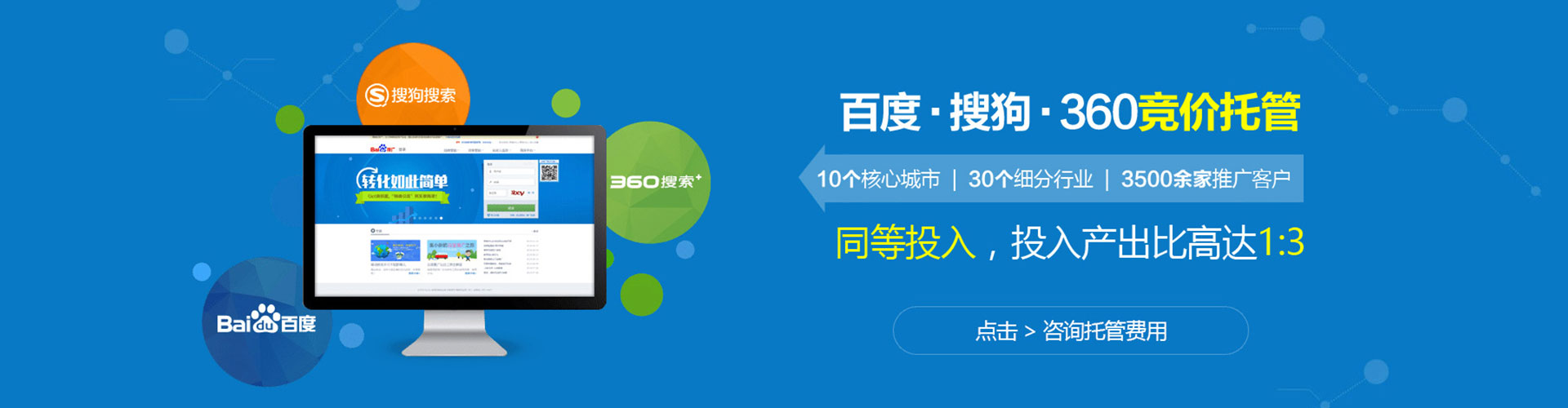会泽sem专员