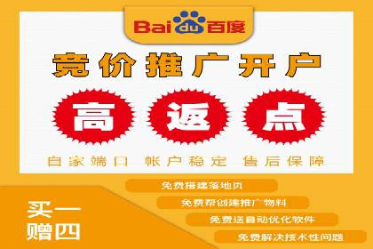 如何在SEM代运营服务公司中实现ROI最大化